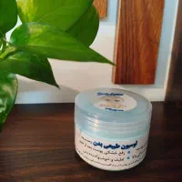 ارسال رایگان محصولات طبیعی|آرایشی، بهداشتی، درمانی|کرمان, |دیوار