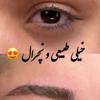 خدمات تخصصی میکرو فیبروز شید لب آرایش دایم