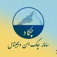 راهنمایی چک دیجیتال برای دارندگان رتبه‌ A