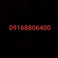 سیمکارت رند