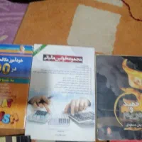 کتابهای قرآنی،تاریخی، داستان،رمان،آشپزی وغیره|کتاب و مجله تاریخی|مشهد, توس (بلوار توس)|دیوار