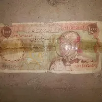 اسکناس 1000ریالی