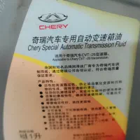 روغن گیربکس mvm