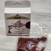 زعفران اعلا