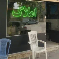 پیش فروش آپارتمان و خرید هوایی و زمین هکتاری قصر