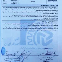 فروش زمین تجاری مسکونی بهارستان عارف خلیج فارس|فروش زمین و ملک کلنگی|جم, |دیوار