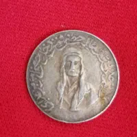 سکه قدیمی مزین به نام پنج تن