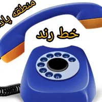 خط بسیار رند در منطقه پادادشهر