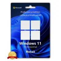 لایسنس قانونی ویندوز Windows 11 Pro نسخه Retail