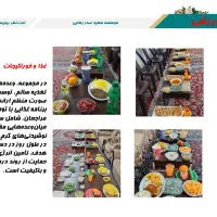 کمپ ترک اعتیاد سعید صدر رهایی مجوز رسمی از بهزیستی|خدمات آرایشگری و زیبایی|تهران, شهرک دریا|دیوار