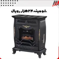 شومینه بدون دودکش|بخاری، هیتر، شومینه|پاکدشت, پاکدشت (مامازند)|دیوار