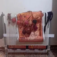 دار قالی ۱ونیم در ۱ونیم