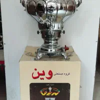 سماور گازی 10لیتری