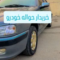 فقط حواله خودرو (مشاور رایگان)