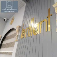 پرده زبرا ترک آماده نصب / مکانیزه / زیر قیمت تبریز|پرده، رانر، رومیزی|تبریز, |دیوار