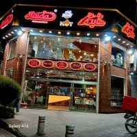 کانتر کار(تحویلدار) فست فود