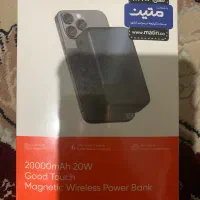 پاور بانک