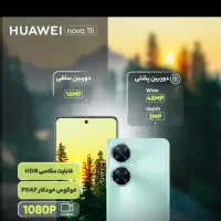 گوشی هواوی نوا 11i|موبایل|یزد, |دیوار