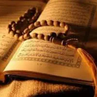 قرآن کتاب سرنوشت وزندگی