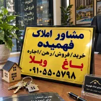اجاره مغازه ۲۵متری حاشیه