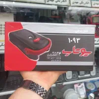 قفل برقی یوتاب مدل ۱۰۹۳