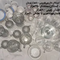 ظروف آشپزخانه|ظروف سرو و پذیرایی|محمدیه-قزوین, |دیوار