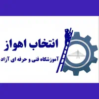آموزش تخصصی دوره حسابداری مالیاتی و عمومی|خدمات آموزشی|اهواز, کیان اباد|دیوار