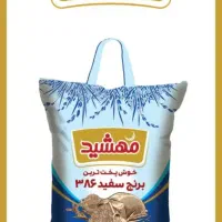 برنج ۳۸۶ مهشید پاکستان