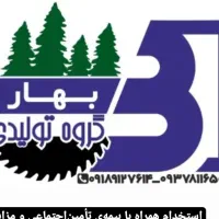 نیازمند نیروی نجار و رنگ کار