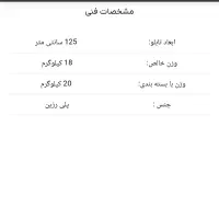 تابلو سرخپوست ملانیا قهوه ای|تابلو، نقاشی، عکس|تهران, چهارصد دستگاه|دیوار