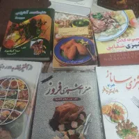 چند تا کتاب آشپزی حرفه ای
