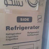 یخچال نو