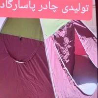 چادر مسافرتی ۴ نفره برزنتی خودرویی|کوهنوردی و کمپینگ|رباط‌کریم, شهرک صنعتی پاسارگاد|دیوار