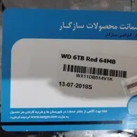 هارد 6ترا|قطعات و لوازم جانبی رایانه|شهریار, |دیوار