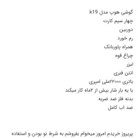گوشی|موبایل|تهران, ایران|دیوار