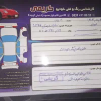 ساینا مدل ۹۹ کم کار|خودرو سواری و وانت|قم, ارم|دیوار