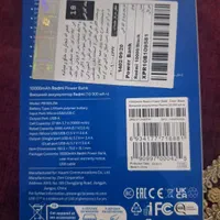 پاوربانک شیائومی مدل PB100LZM ظرفیت 10000 M Ah اصل|لوازم جانبی موبایل و تبلت|تهران, شادآباد|دیوار