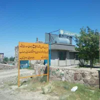 زمین باغ ویلایی شاندیزکنتورآب سندمعاوضه خودرو|فروش دفتر صنعتی، کشاورزی، تجاری|مشهد, استاد یوسفی (شهرک غرب)|دیوار