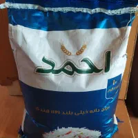 برنج احمد|خوردنی و آشامیدنی|شیراز, آزادگان|دیوار