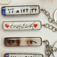 دسته کلیدپلاک،گردنبند شبتاب حرارتی ولنتاین