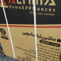 ماشین لباسشویی