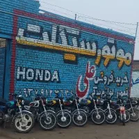 موتور سیکلت علی