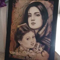 قاب عکس زیبا