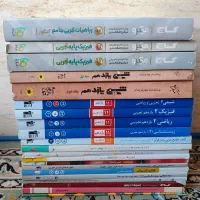 کتاب های تست و کار ( کنکوری )