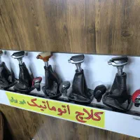 کلاچ برقی پنوماتیکی (جدید)|قطعات یدکی و لوازم جانبی|تهران, شهرک استقلال|دیوار