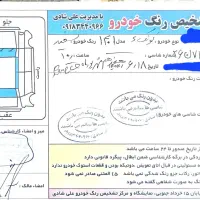 کوییک ۱۴۰۱ در حد|خودرو سواری و وانت|آبدانان, |دیوار
