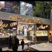 مغازه جهت صنف پوشاک