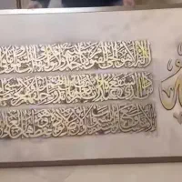 تابلو های قرانی و مدرن و تابلو فرش مخمل کار دست|تابلو، نقاشی، عکس|بندرعباس, |دیوار