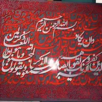 تابلو دکوری وان یکاد با سایز بوم و رنگ دلخواه شما