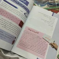 کتاب درسی دهم انسانی|کتاب و مجله آموزشی|مشهد, امیریه|دیوار